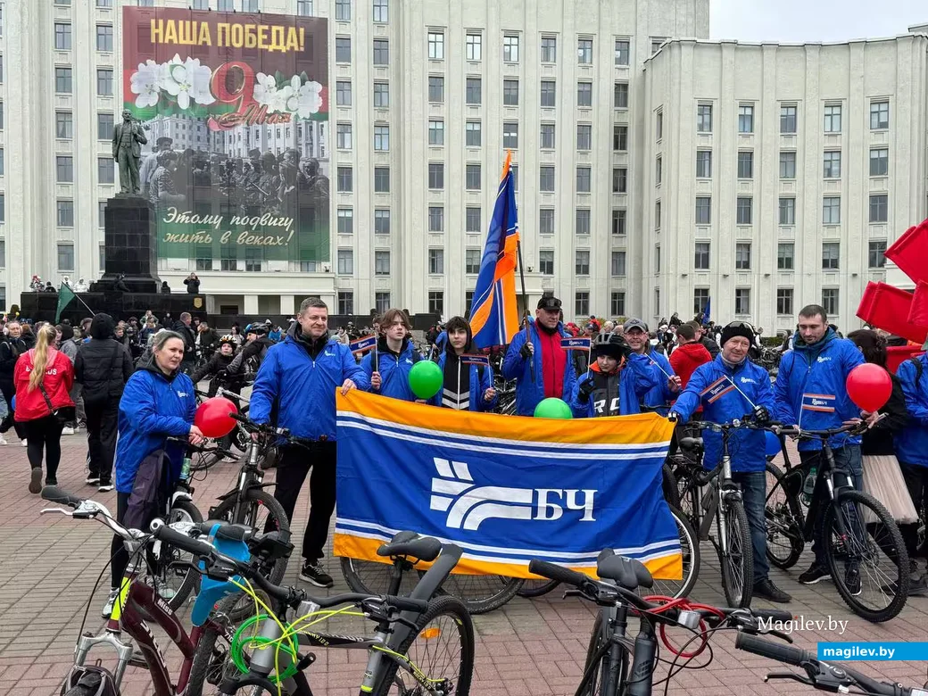 Могилев, 1 мая 2026 года.  Сотни велосипедистов открыли сезон масштабным велопробегом. 