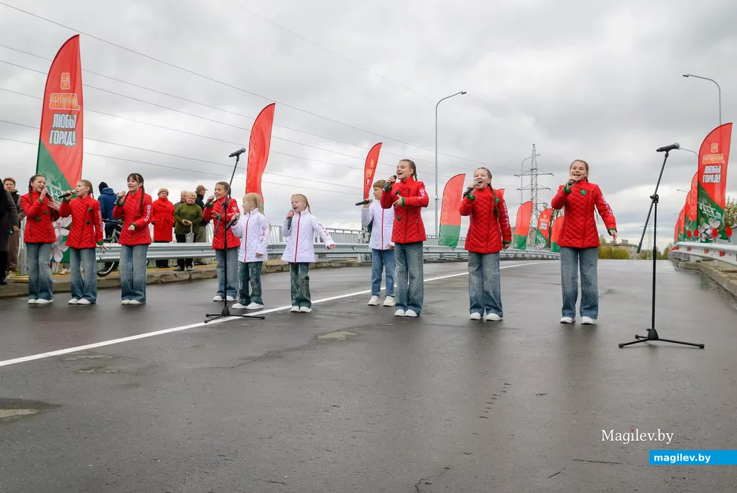 01.05.2026. Бобруйск. Торжественное открытие движения после ремонта по путепроводу на улице Карла