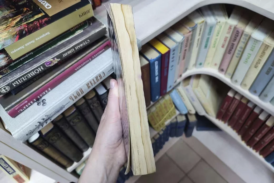 Если берете совсем старую книгу – проверьте, все ли страницы на месте. 