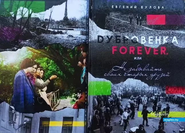  Обложка книги.
