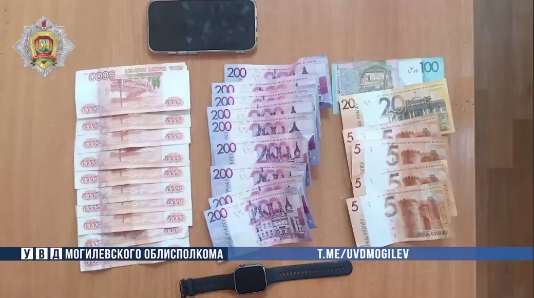  Фото: УВД Могоблисполкома