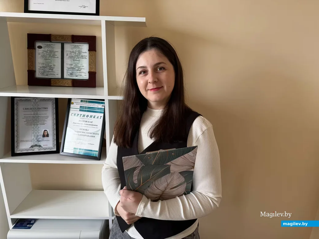 06.05.2026 г. Могилев.ул. Пр-т Мира, 32, каб.404. Анастасия Лесковская. Психолог. 