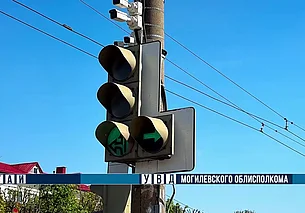 В Могилеве на одном из перекрестков скорректирован режим работы светофора