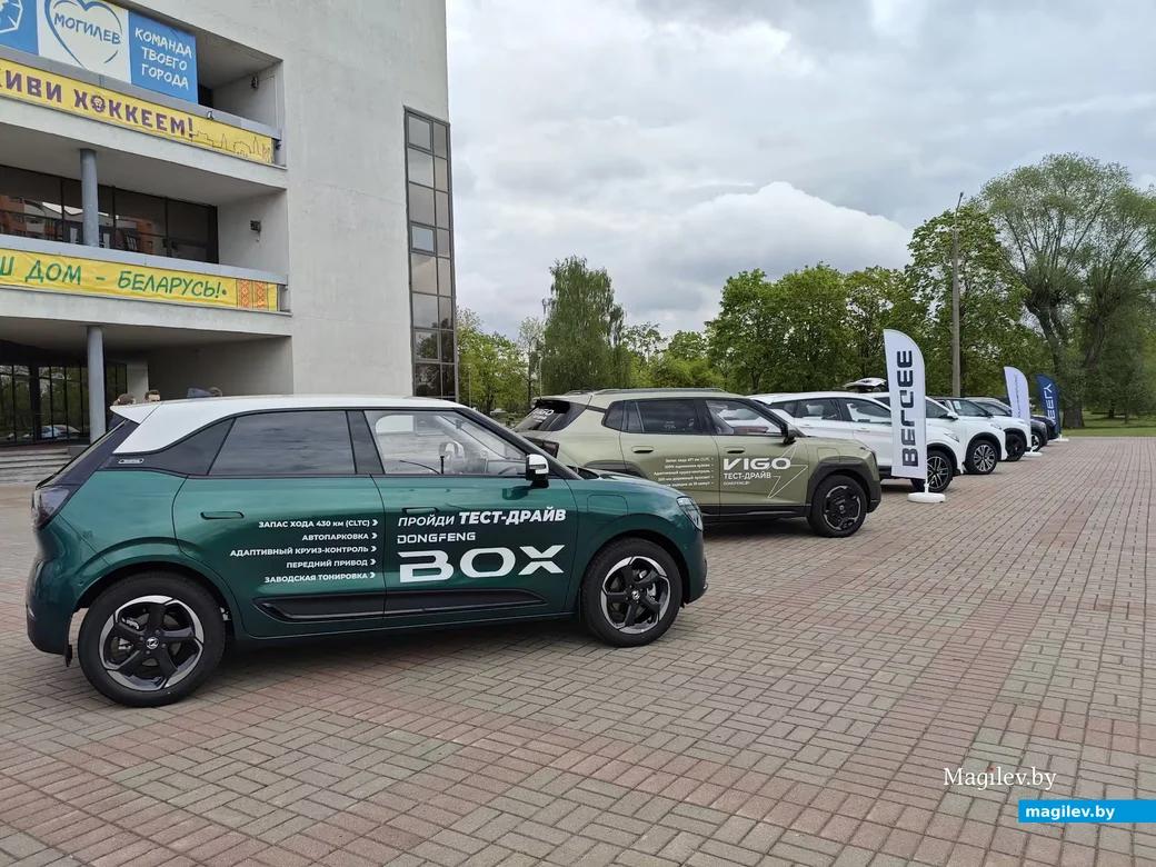  В Могилеве 13 мая начал работу Международный экономический форум «Мельница успеха».