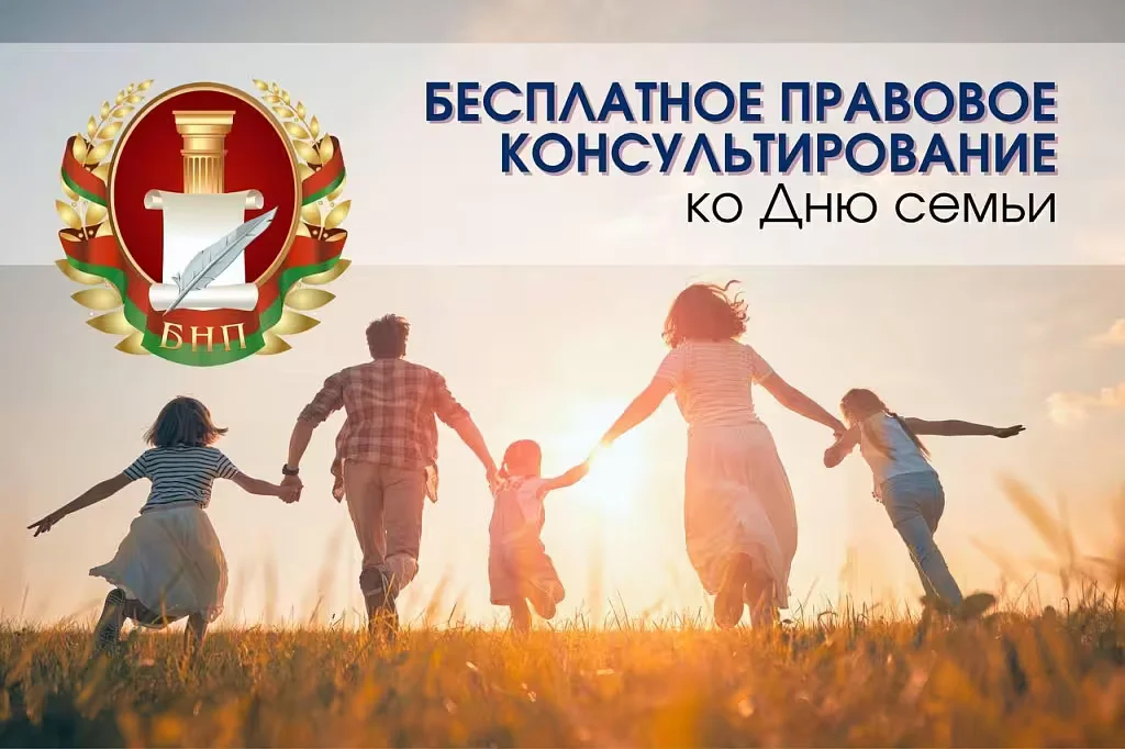 Изображение: belnotary.by