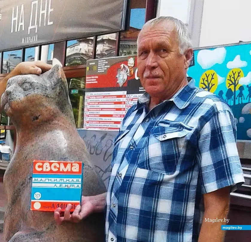 2018-й год, Могилев. Степан Мощинский с кассетой записи инструменталки «Дома восходящего