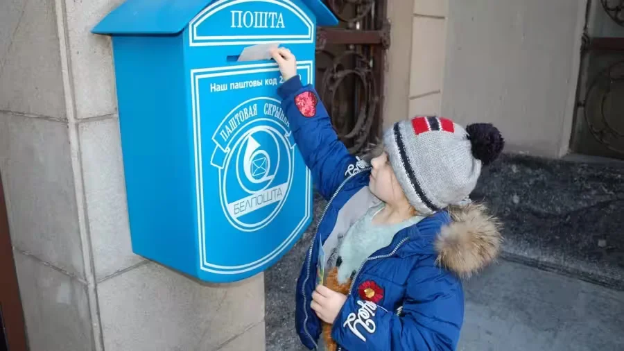  Фото: Белпочта.