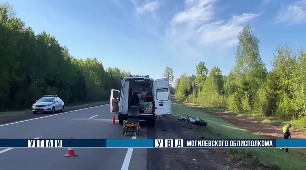  14.05.2026 г. ДТП в Могилевском районе. Фото: УГАИ УВД Могоблисполкома