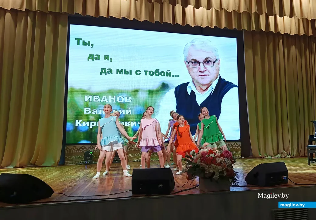 15.05.2026 г. Глуск. Церемония открытия  II Открытого фестиваля-конкурса детского искусства имени