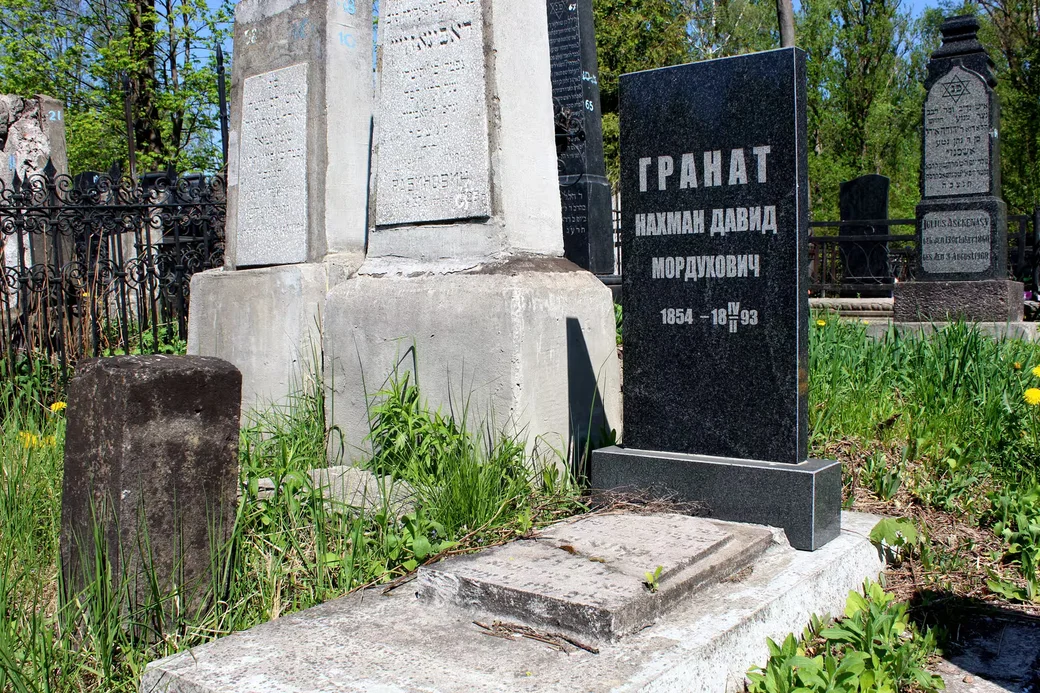Май 2026 года. Могилев. Еврейское кладбище.  