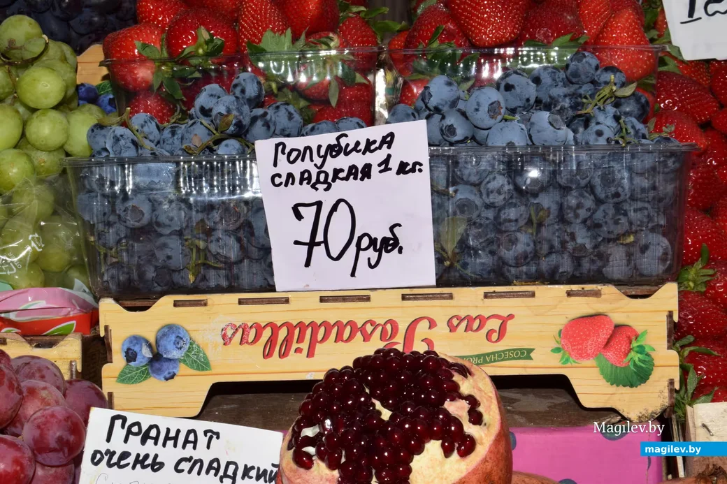 15.05.2026, Бабруйскі базар 