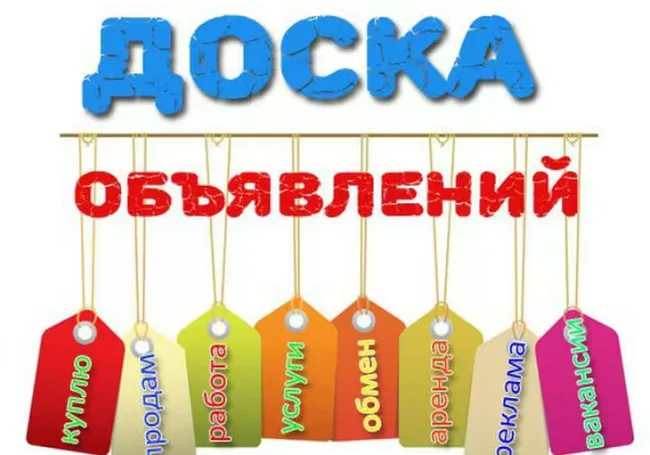 Если вы ищете, то мы уже нашли: химчистка, электромонтаж, вскрытие замков, услуги эвакуатора