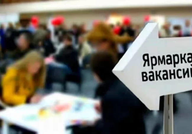 Очередная ярмарка вакансий пройдет в Могилеве 21 мая