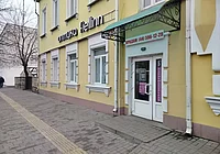 Салон «Оптика Fielinn» в Бобруйске