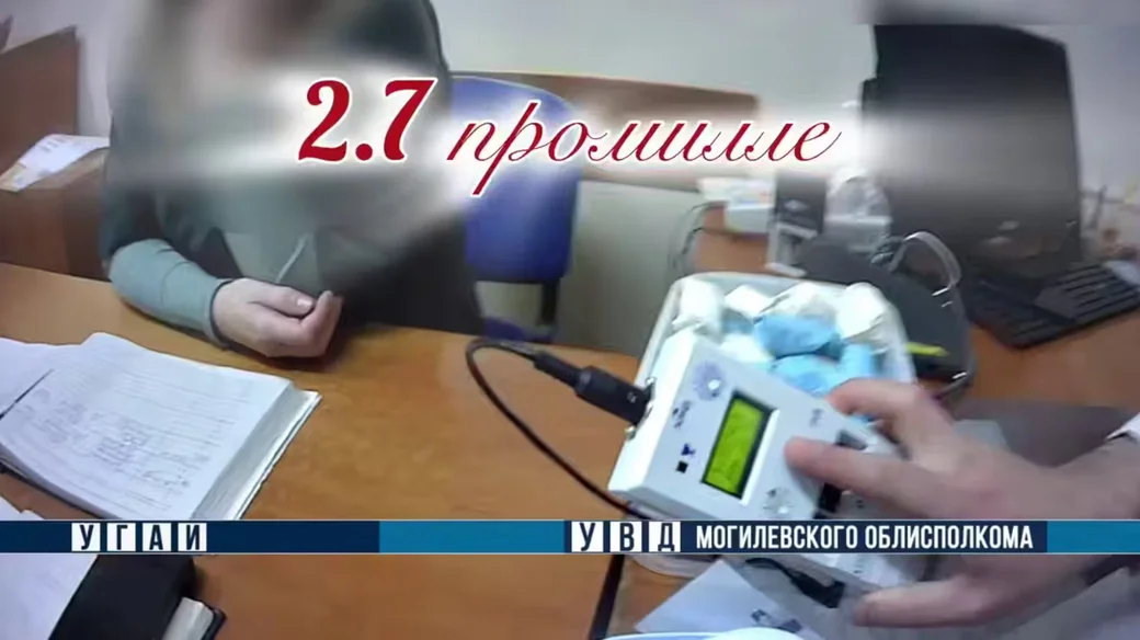  Скан с видео УГАИ УВД Могоблисполкома