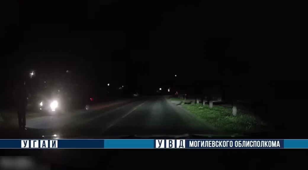  Скан с видео УГАИ УВД Могоблисполкома