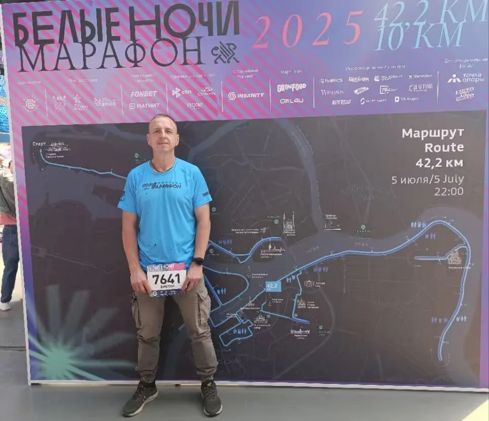 Виктор Грищенко на марафоне в Санкт-Петербурге.