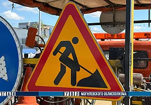 В Могилеве продолжается обновление дорожной разметки