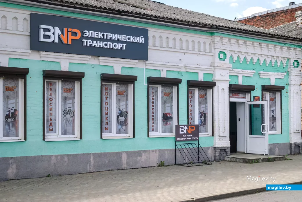 14.05.2026. Улица Дзержинского, 17. Магазин «BNP Электрический транспорт»