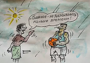 Могилевский «Борисфен» в первой «бронзовой» игре уступил дома «Рубону»