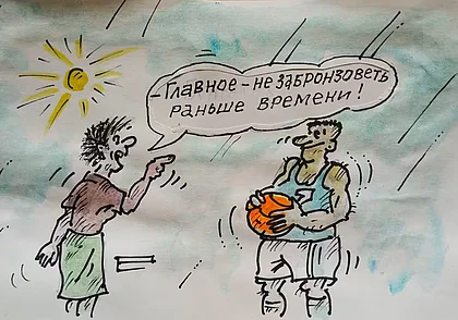 Могилевский «Борисфен» в первой «бронзовой» игре уступил дома «Рубону»