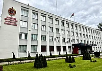 УВД Бобруйского горисполкома