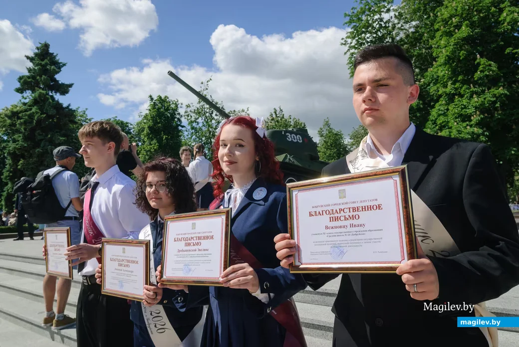 23.05.2026. Площадь Победы. Торжественная линейка и последний звонок для выпускников школ 2026 года