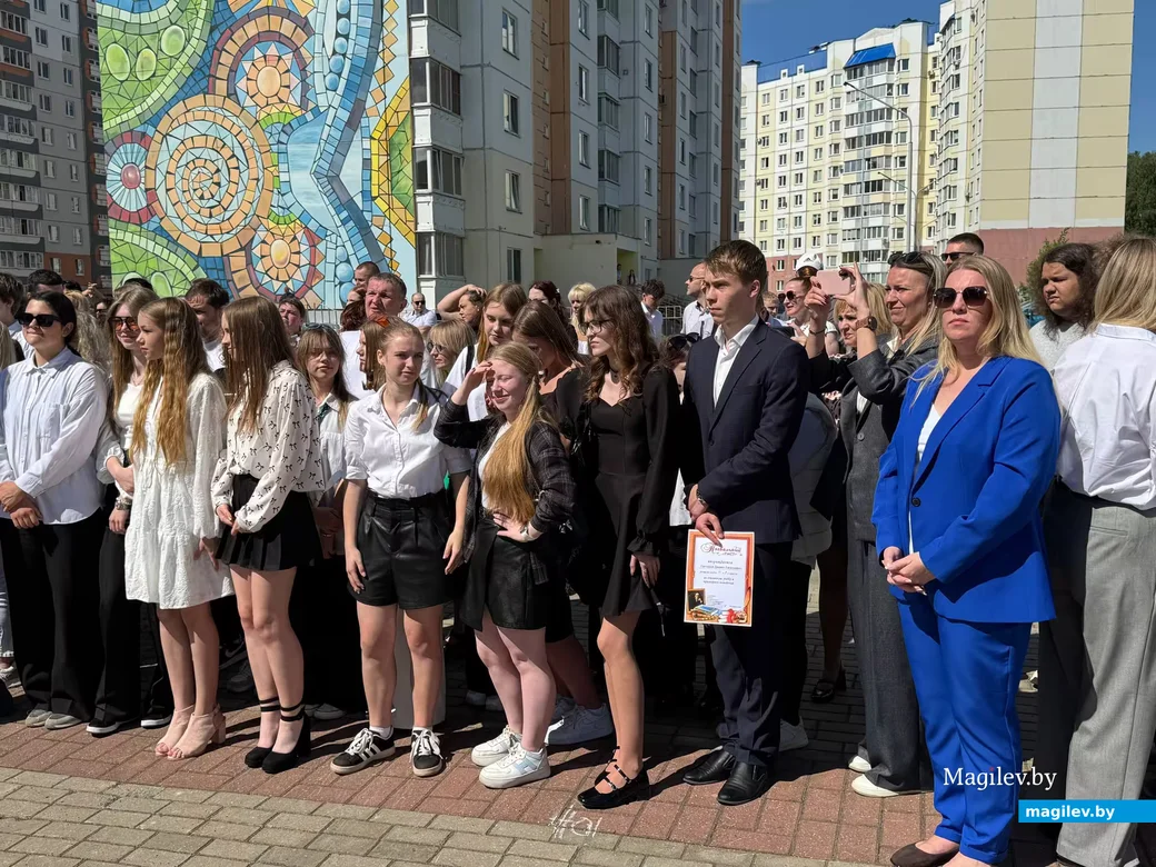   23.05.2026 г. Могилев. Последний Звонок. Средняя школа №45