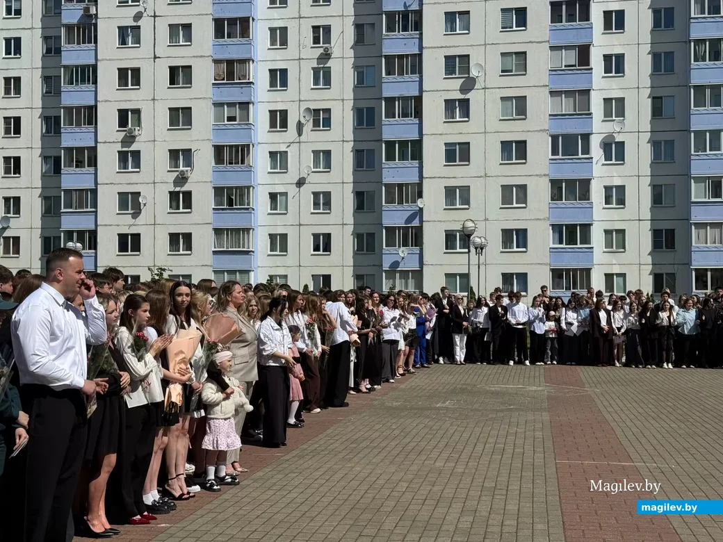  23.05.2026 г. Могилев. Последний Звонок. Средняя школа №45 