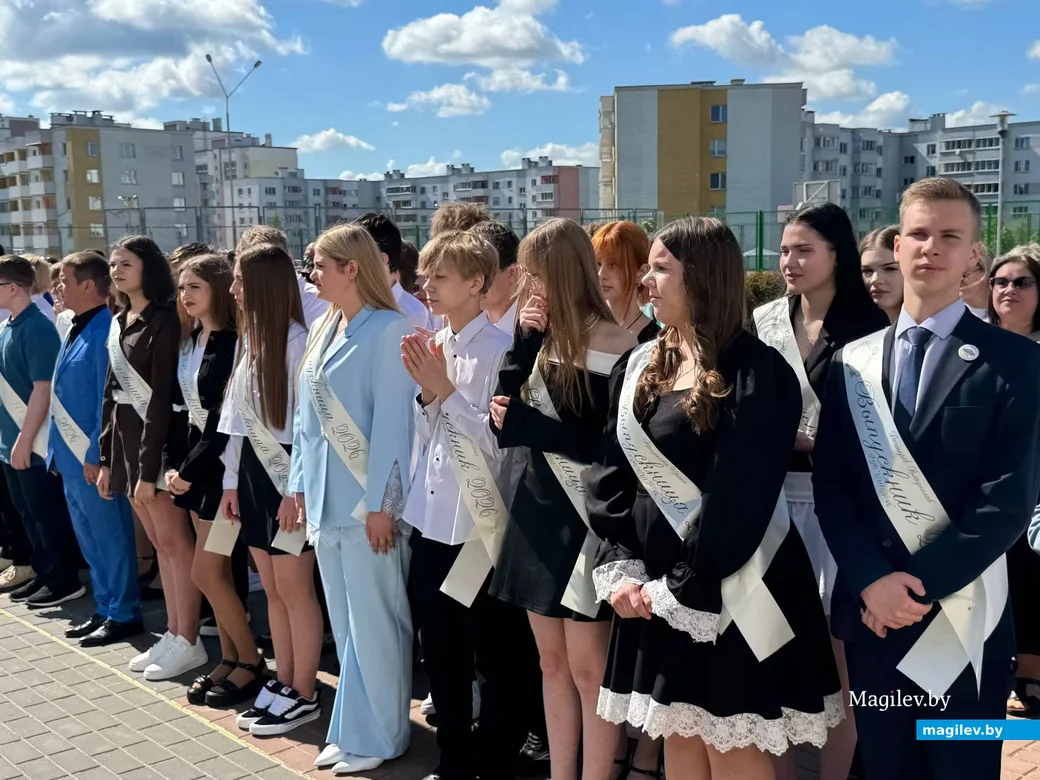   23.05.2026 г. Могилев. Последний Звонок. Средняя школа №46