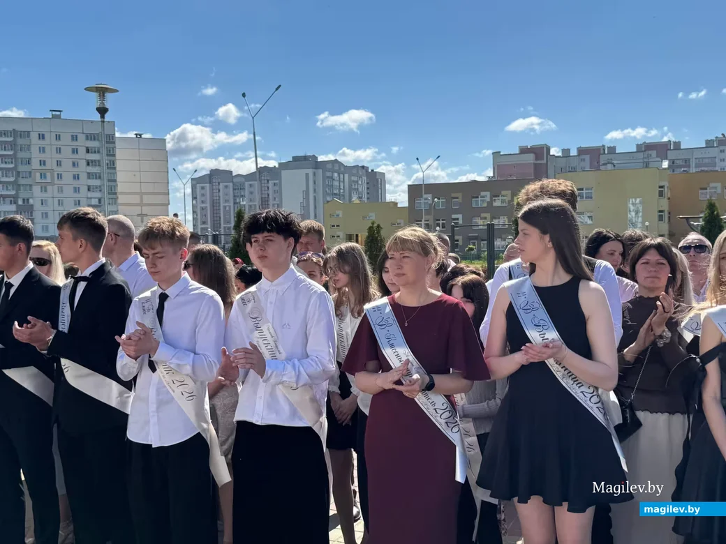  23.05.2026 г. Могилев. Последний Звонок. Средняя школа №46 