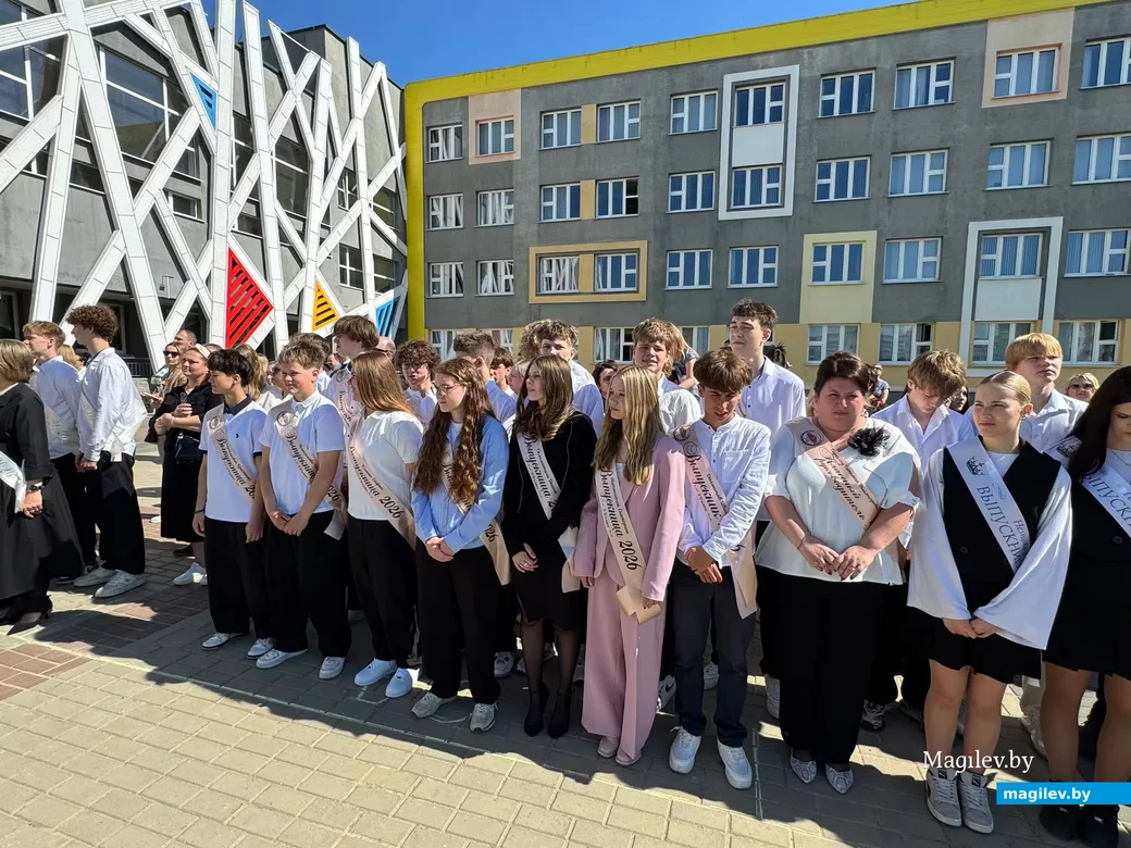 23.05.2026 г. Могилев. Последний Звонок. Средняя школа №46 
