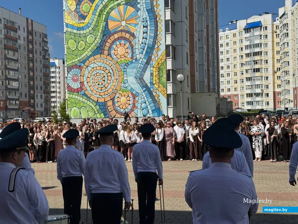  23.05.2026 г. Могилев. Последний Звонок. Средняя школа №45 