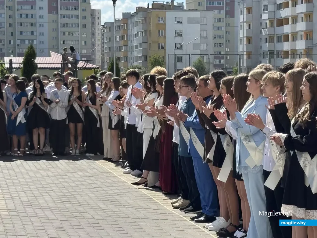   23.05.2026 г. Могилев. Последний Звонок. Средняя школа №46