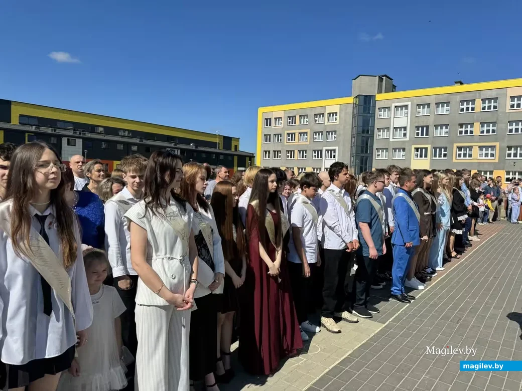  23.05.2026 г. Могилев. Последний Звонок. Средняя школа №46. 