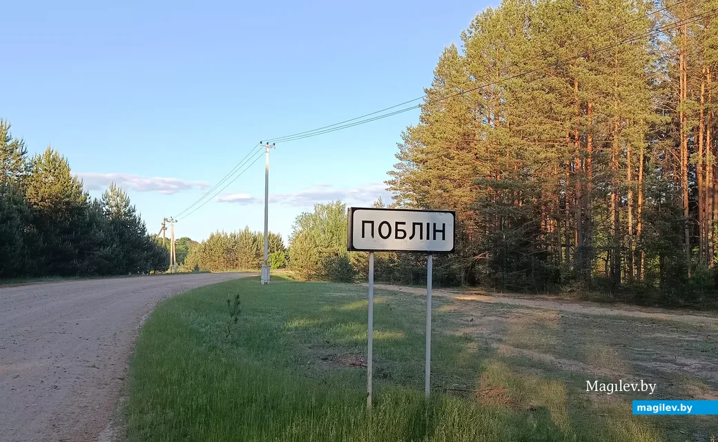  23.05.2026 г. Вёска Поблін Глускага раёна.