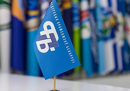 Областные соревнования по летнему многоборью среди медиков пройдут в Могилеве 28 мая