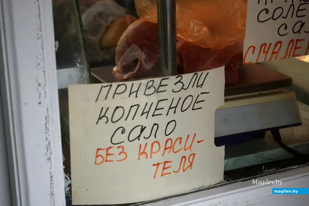 24.10.2026, Бобруйск , «Западный» рынок