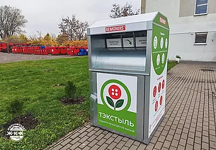 В Беларуси запускают безотходную переработку текстиля