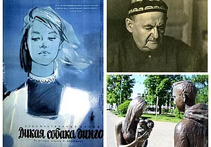Могилев – город юноcти Рувима Фраермана, автора повести «Дикая собака Динго»