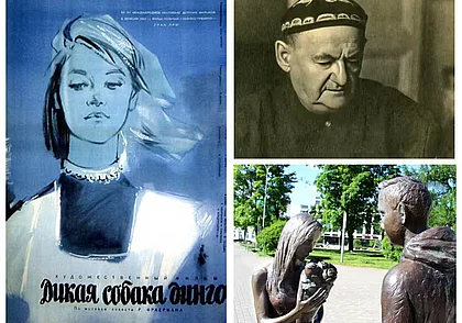 Могилев – город юноcти Рувима Фраермана, автора повести «Дикая собака Динго»