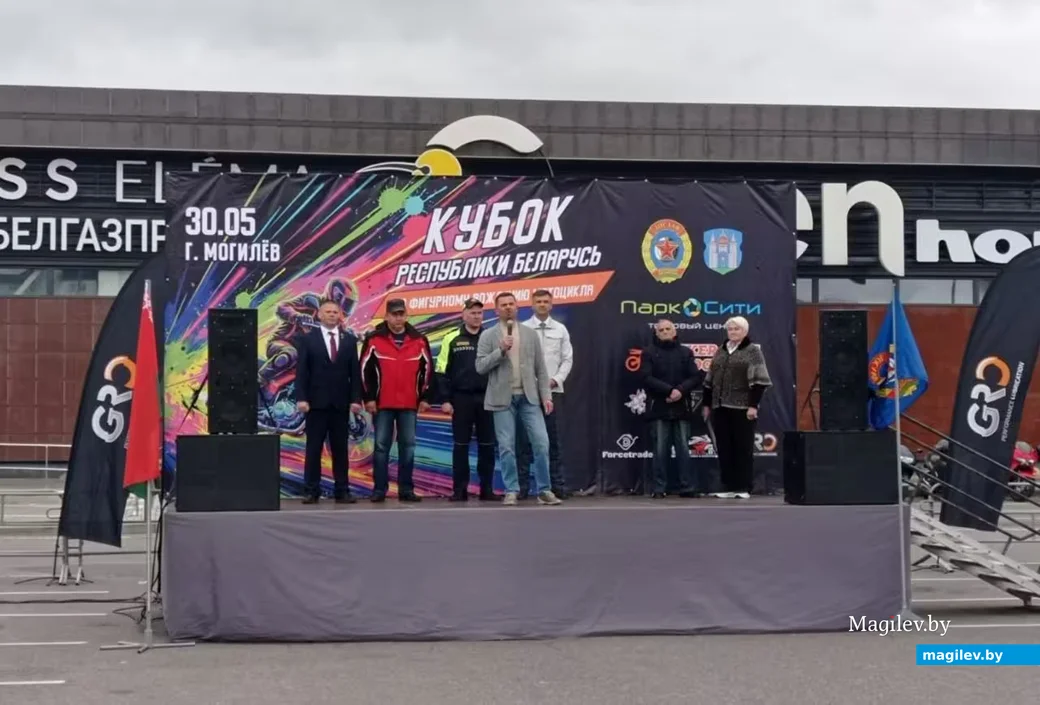   30.05.2026, Могилев. Кубок Беларуси по фигурному вождению мотоцикла. 