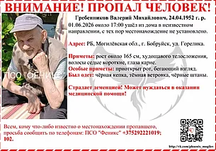 В Бобруйске пропал человек: ушел из дома в неизвестном направлении