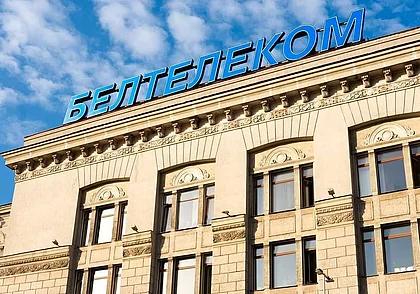 «Белтелеком» предупредил о технологических работах – временно отключат часть услуг