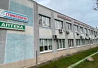 Бобруйская лечебно-консультативная поликлиника