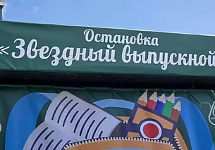 На улице Первомайской в Могилеве 12 июня перекроют движение