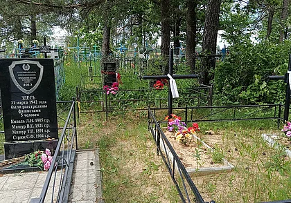 Пятая жертва