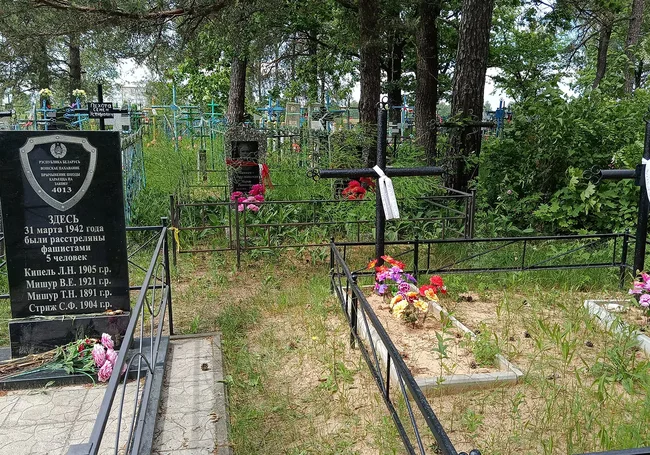 Пятая жертва