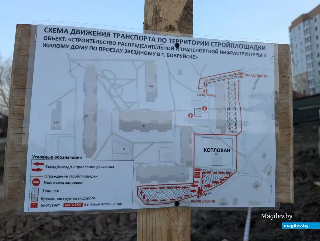  Схема движения транспорта по территории стройплощадки. 