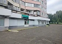 Бобруйская городская стоматологическая поликлиника №2
